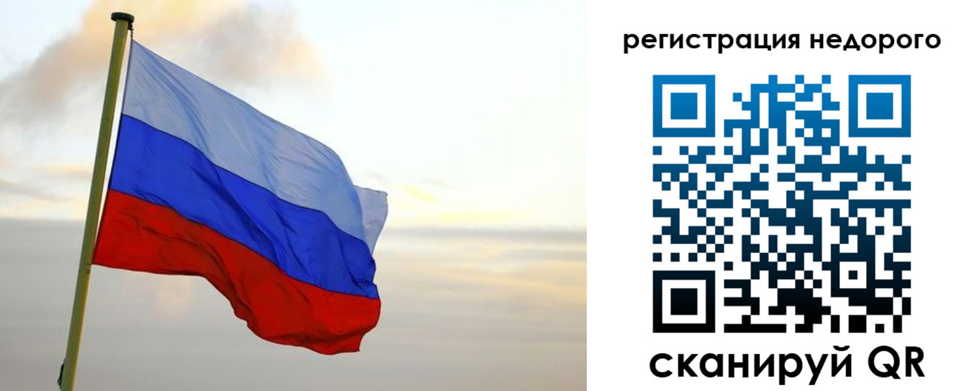 временная регистрация гарантия в Сухом Логе