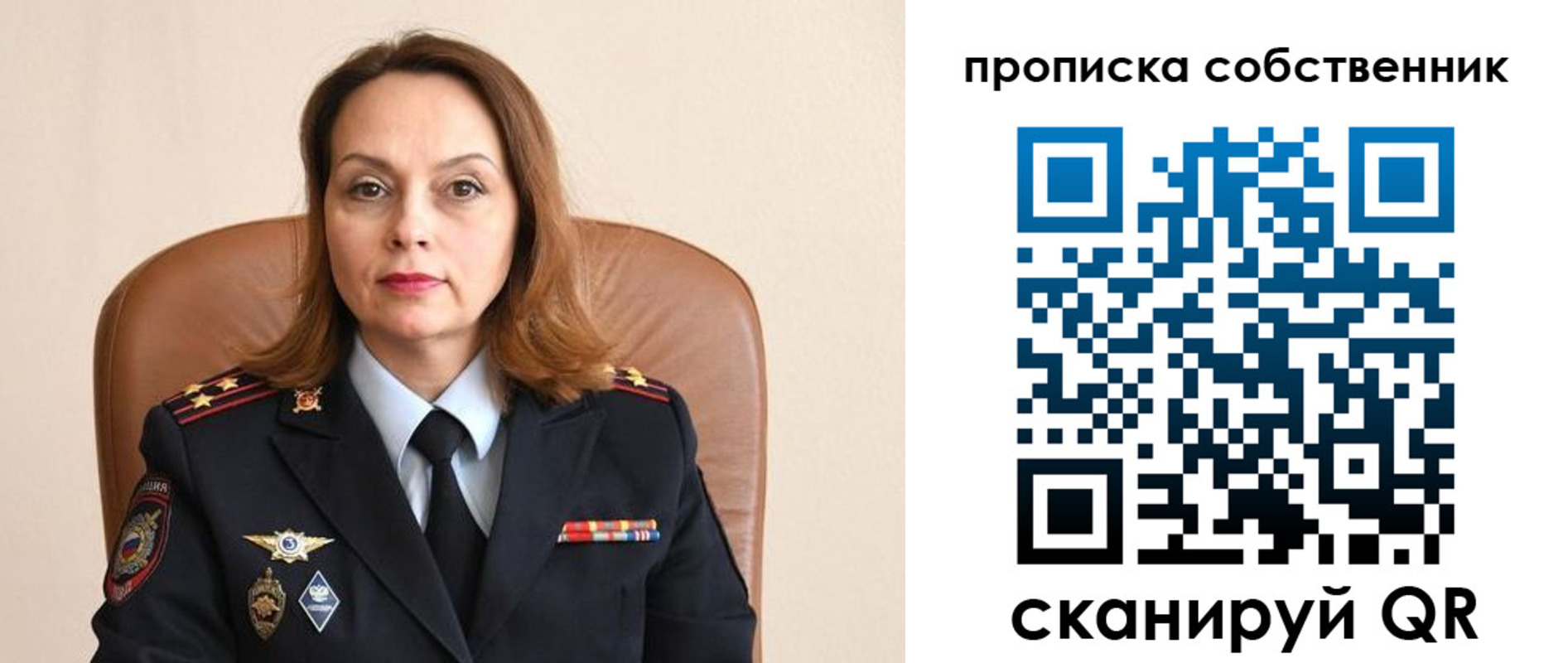 прописка ребенка в Сухом Логе