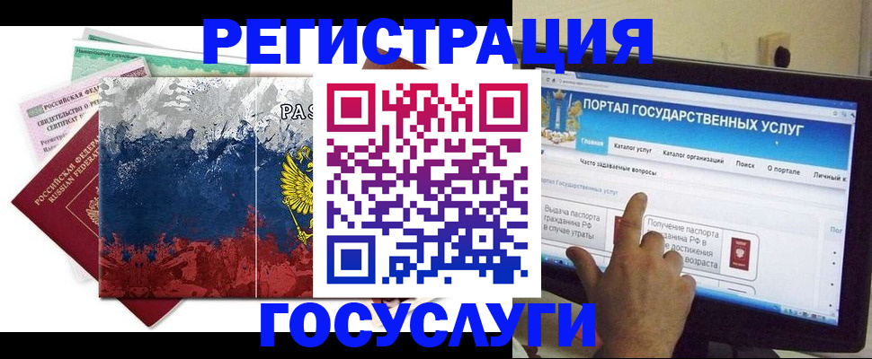 прописка в квартире в Сухом Логе